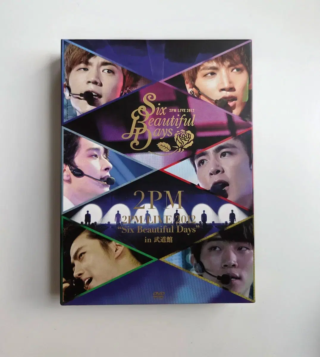 2PM 콘서트 하파콘 HOUSE PARTY DVD | 브랜드 중고거래 플랫폼